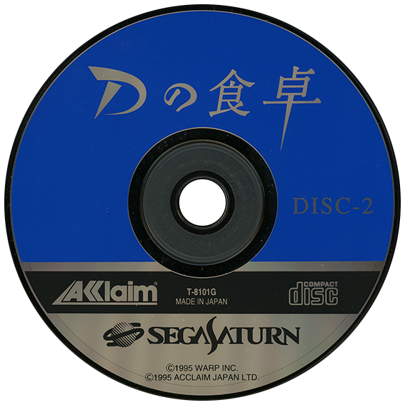 D no Shokutaku box art for Sega Saturn